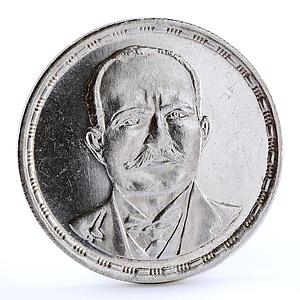 Egypt 1 pound Centennial of Gorgui Zidane Arabic Lamp Art silver coin 1992