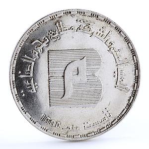 Egypt 5 pounds 100 Years to Moharram Printing Company Press silver coin 1985