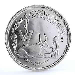 Egypt 5 pounds National Veterinarian Day Man Feeding Ox silver coin 1987
