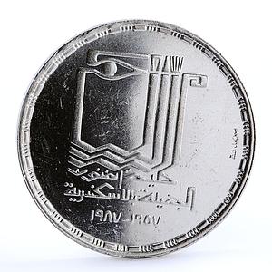 Egypt 5 pounds Faculty of Fine Arts Paintings Eye of Horus silver coin 1987