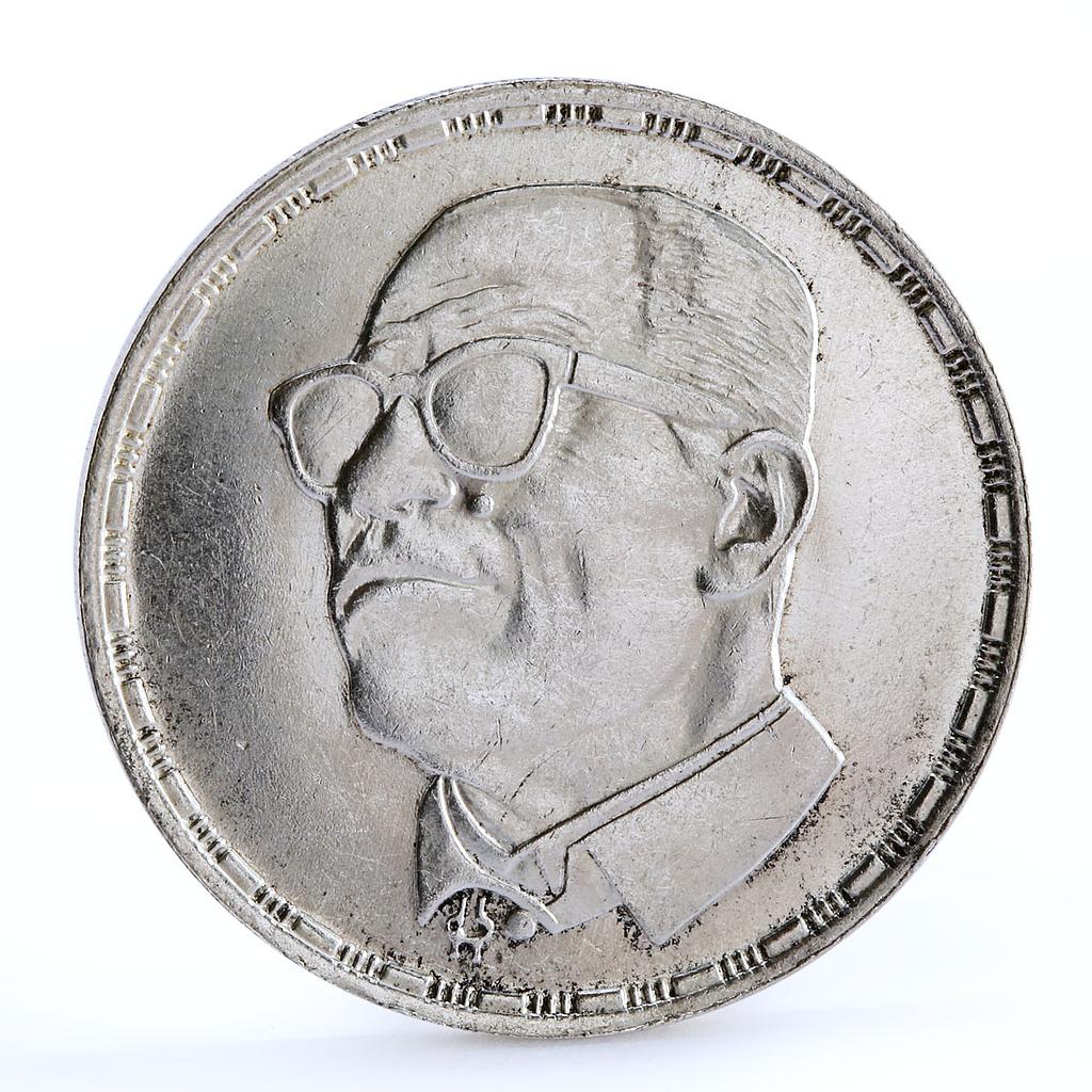 Egypt 5 pounds Nobel Laureate Writer Naguib Mahfouz Literature silver coin 1988