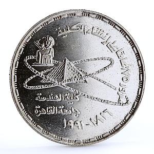 Egypt 5 pounds Faculty of Engineering Science Sitting Thot silver coin 1991