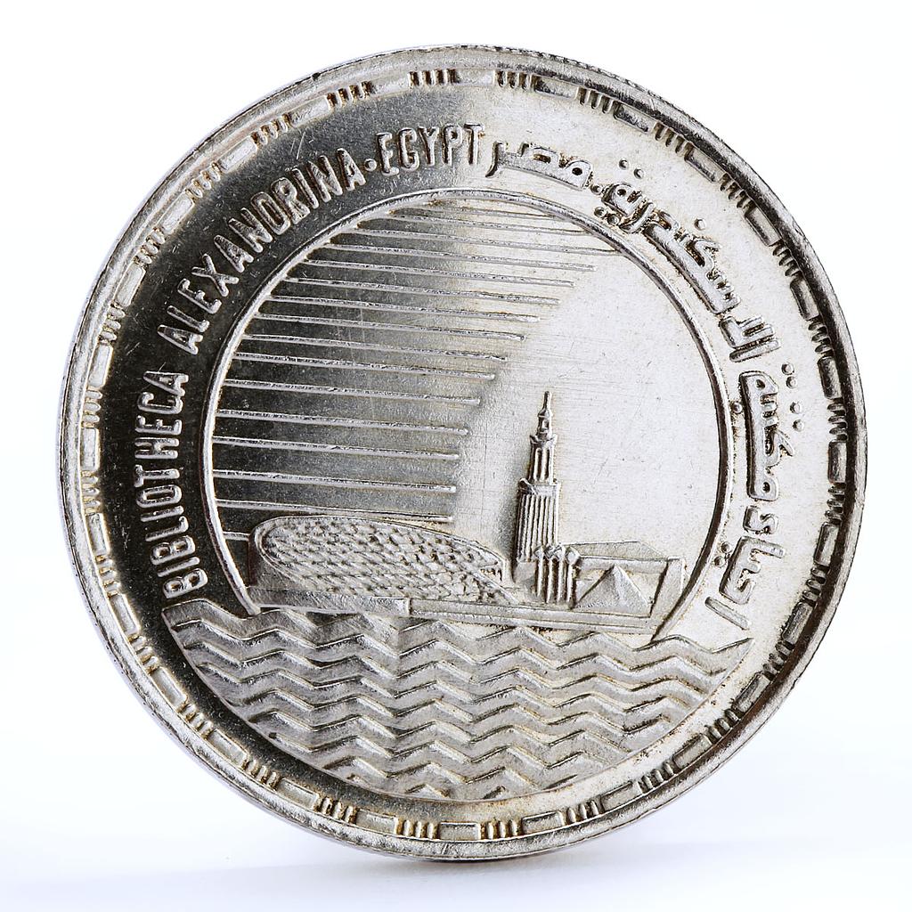 Egypt 5 pounds World of Wonders Library of Alexandria Desert silver coin 1991