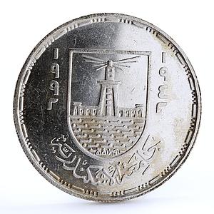 Egypt 5 pounds 50 Years to the University of Alexandria silver coin 1992