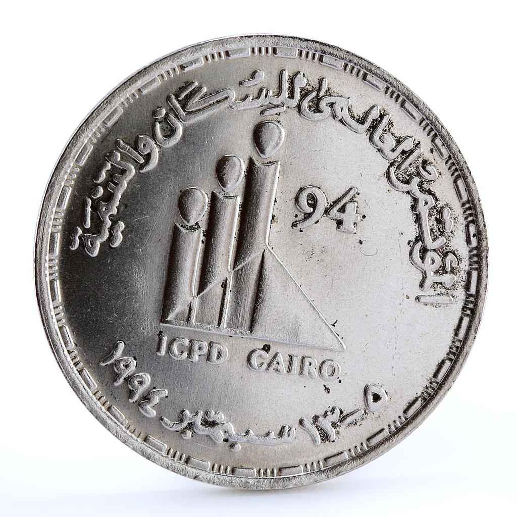 Egypt 5 pounds World Conference on Population and Development silver coin 1994