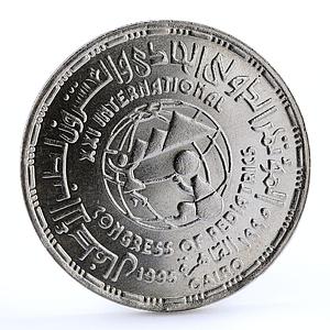 Egypt 5 pounds International Pediatrics Congress Children silver coin 1995