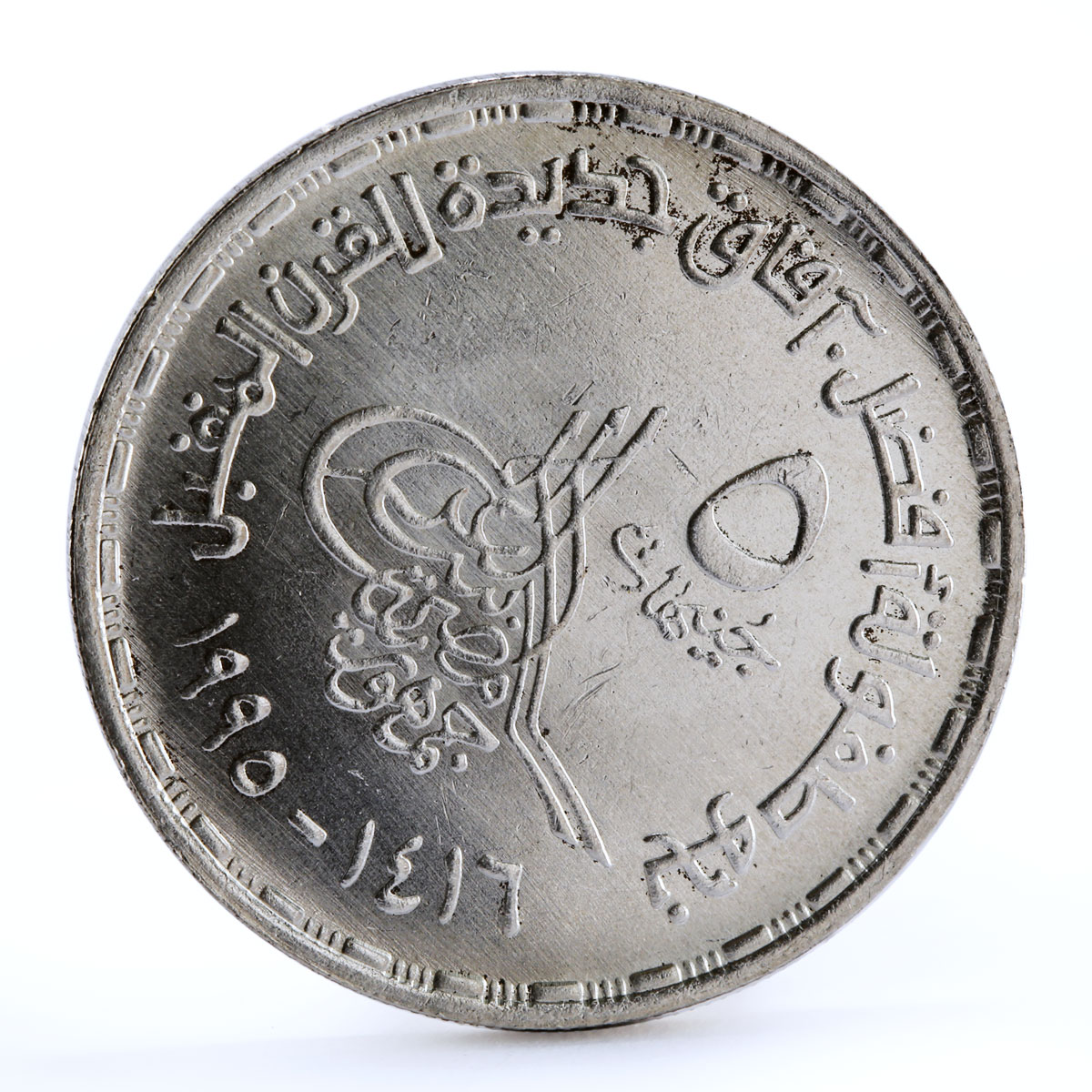 Egypt 5 pounds International Pediatrics Congress Children silver coin 1995