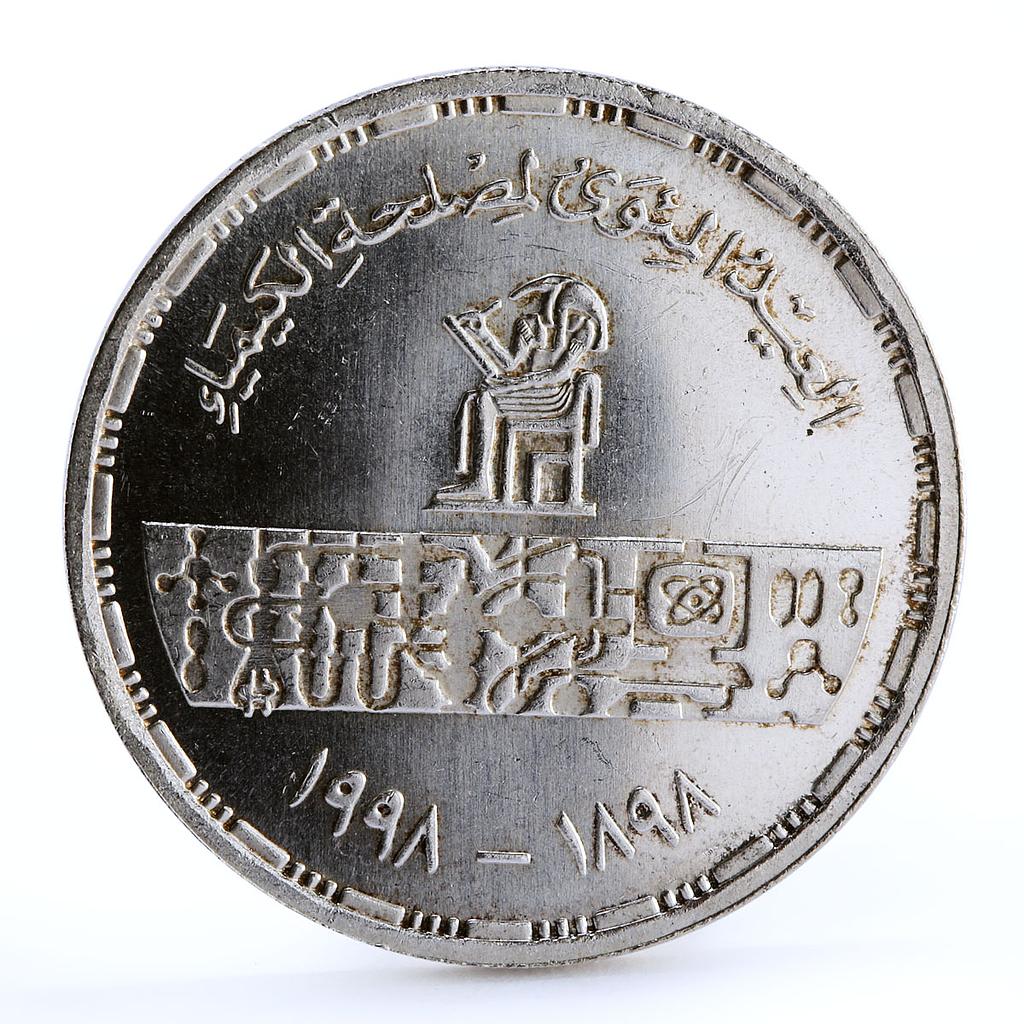 Egypt 5 pounds 100 Years to Department of Chemistry God Thot silver coin 1998