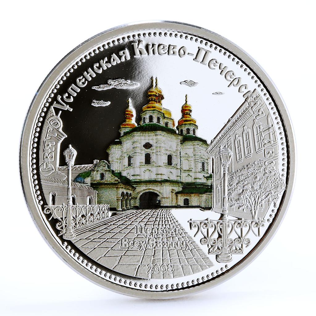 Cook Islands 5 dollars Pechersk All Saints Church Architecture silver coin 2008