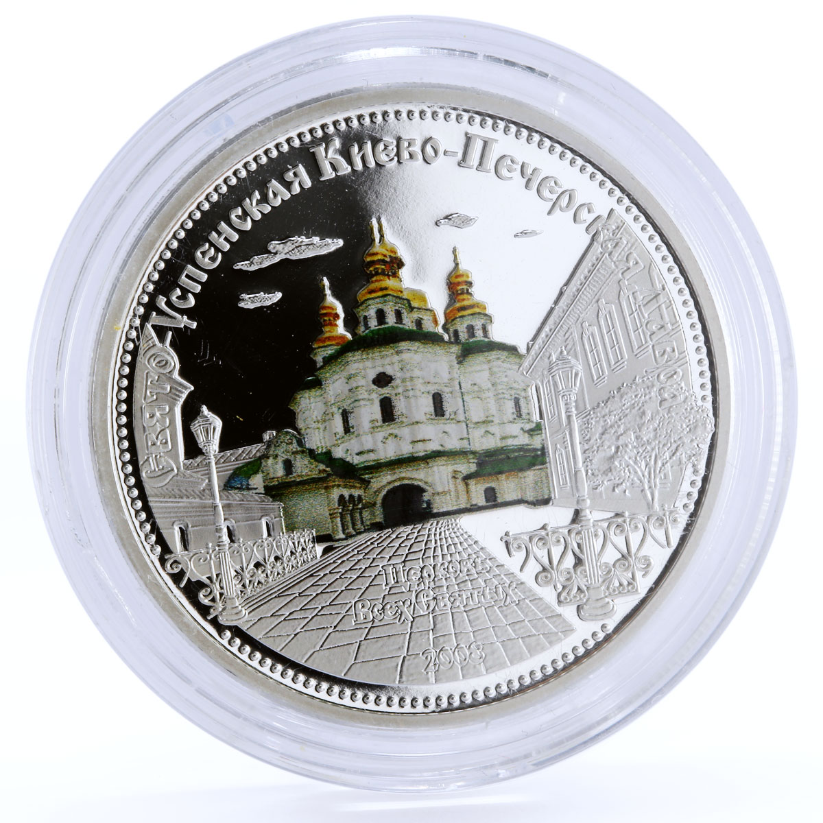 Cook Islands 5 dollars Pecherski Church of All Saints colored silver coin 2008