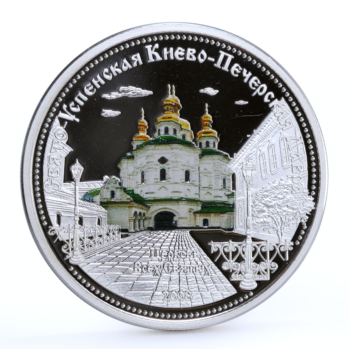 Cook Islands 5 dollars Pecherski Church of All Saints colored silver coin 2008