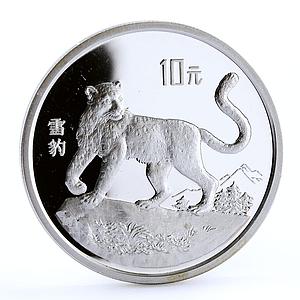 China 10 yuan Endangered Wildlife Snow Leopard Fauna proof silver coin 1992