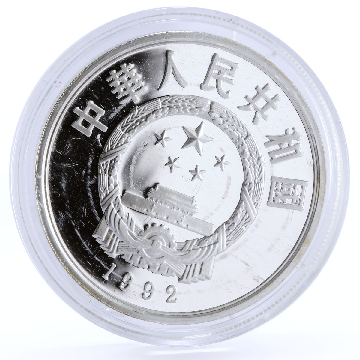 China 10 yuan Endangered Wildlife Snow Leopard Fauna proof silver coin 1992