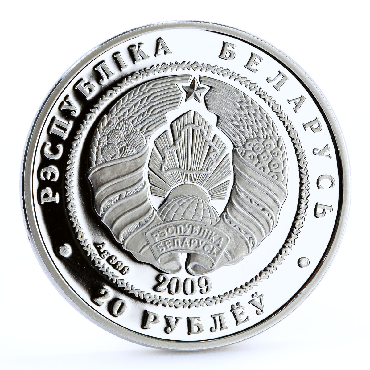 Belarus 20 rubles Endangered Wildlife Squirrel Fauna proof silver coin 2009