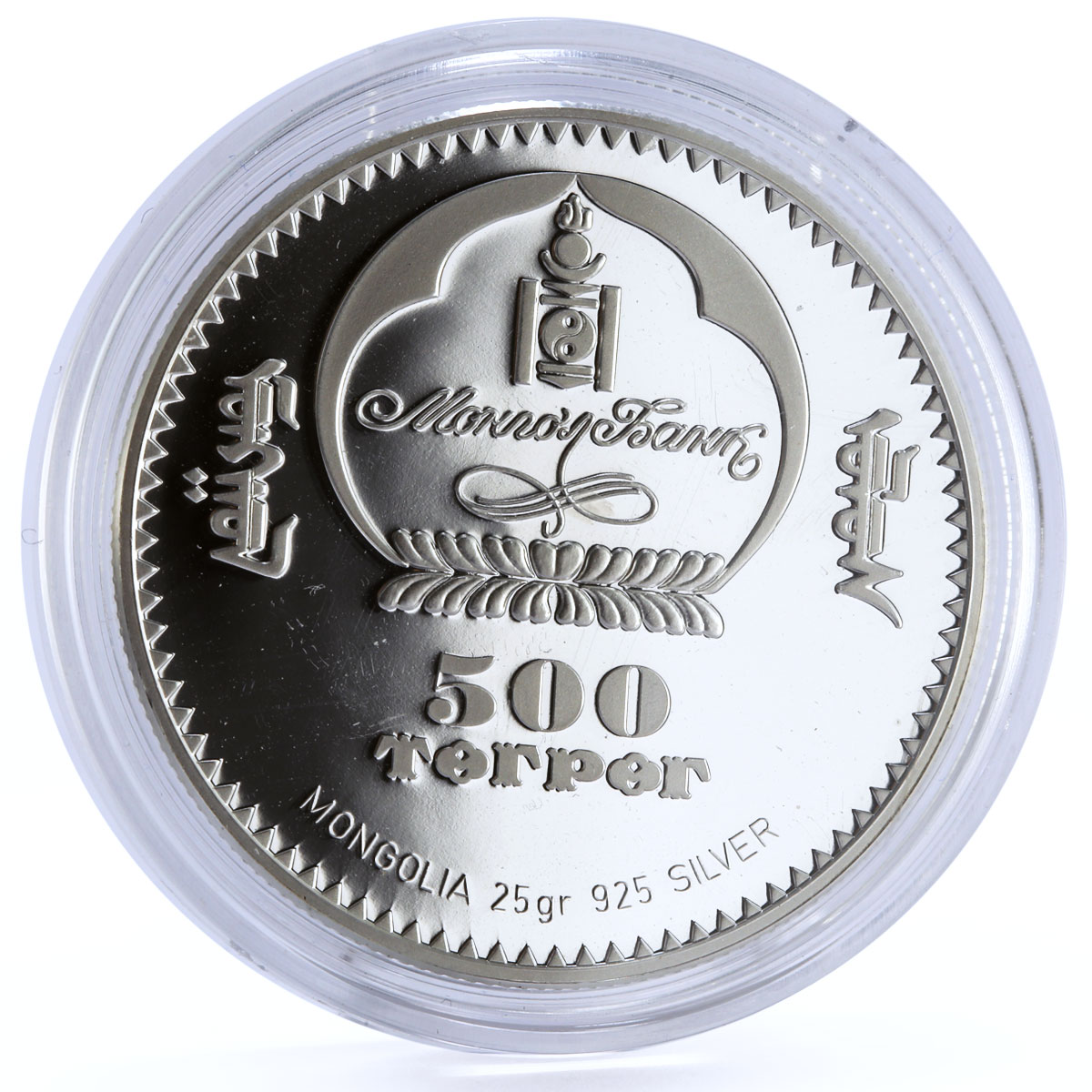 Mongolia 500 togrog Wildlife Protection series Gobi Bear proof silver coin 2006