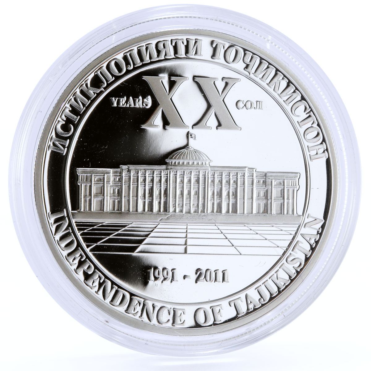 Tajikistan 50 somoni 20 Years of Independence colored proof silver 2011