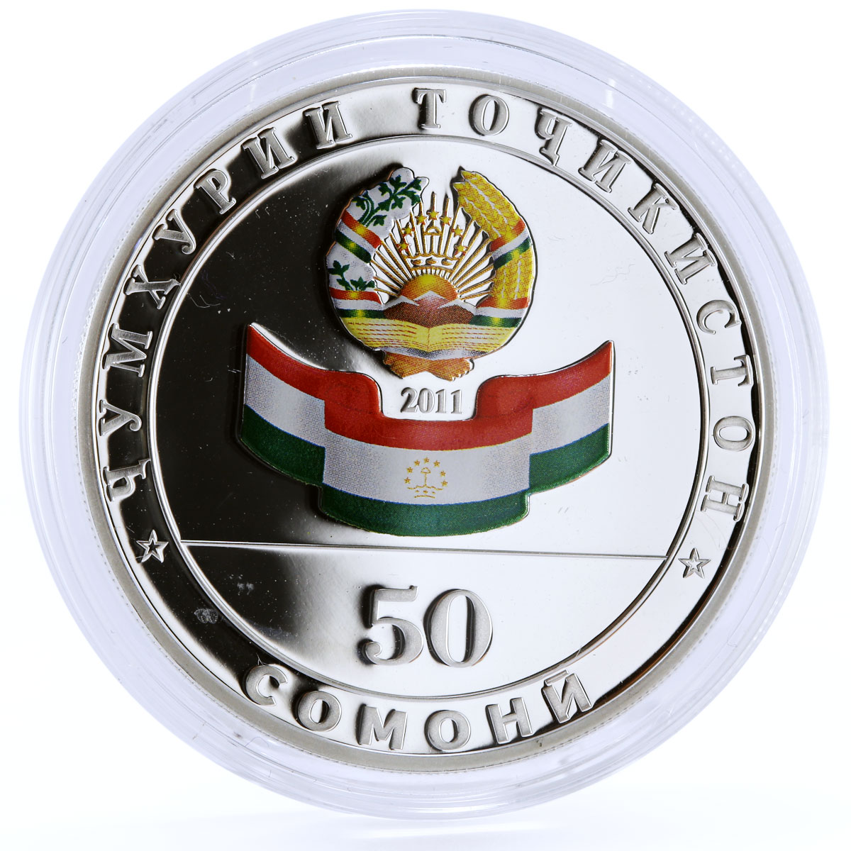 Tajikistan 50 somoni 20 Years of Independence colored proof silver 2011