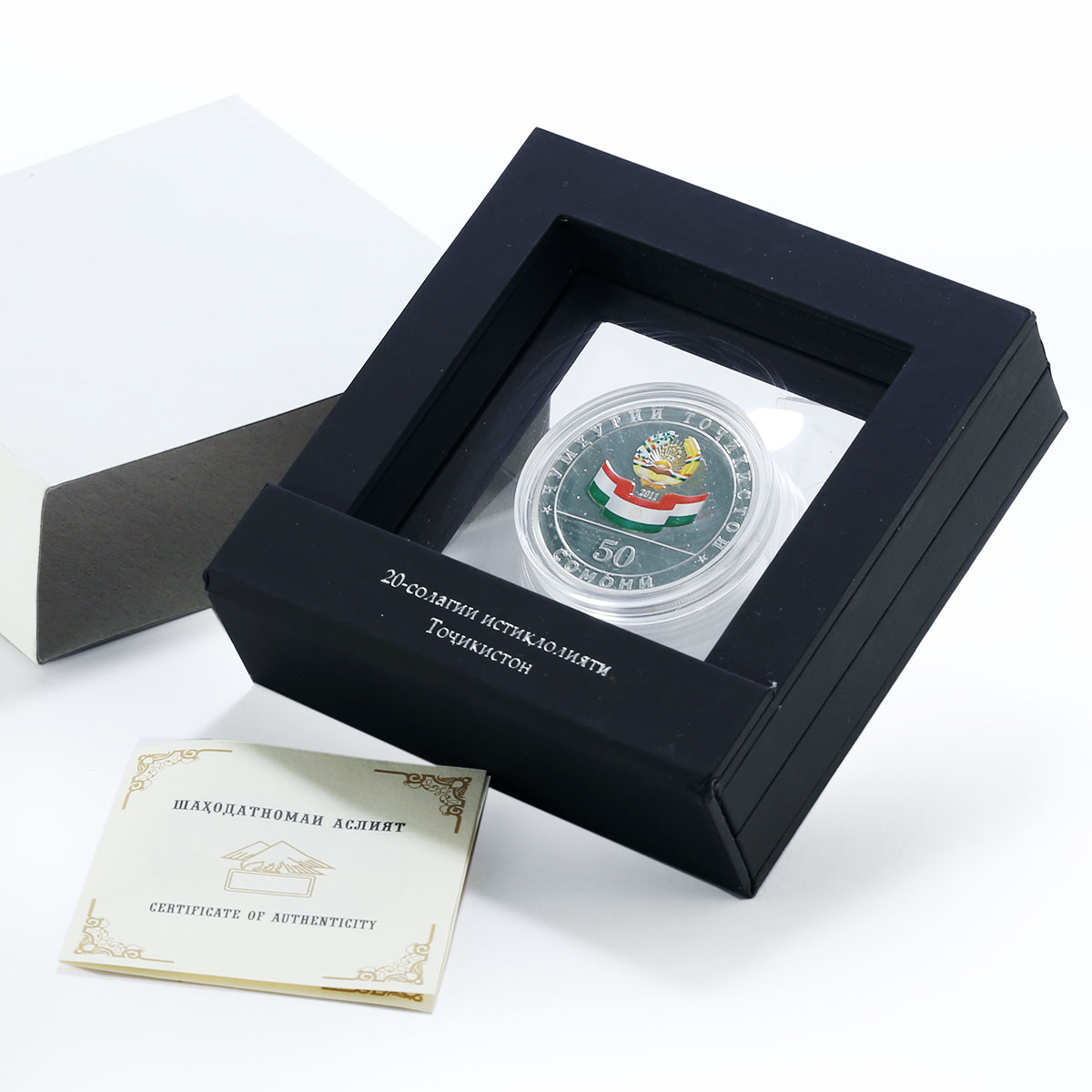 Tajikistan 50 somoni 20 Years of Independence colored proof silver 2011