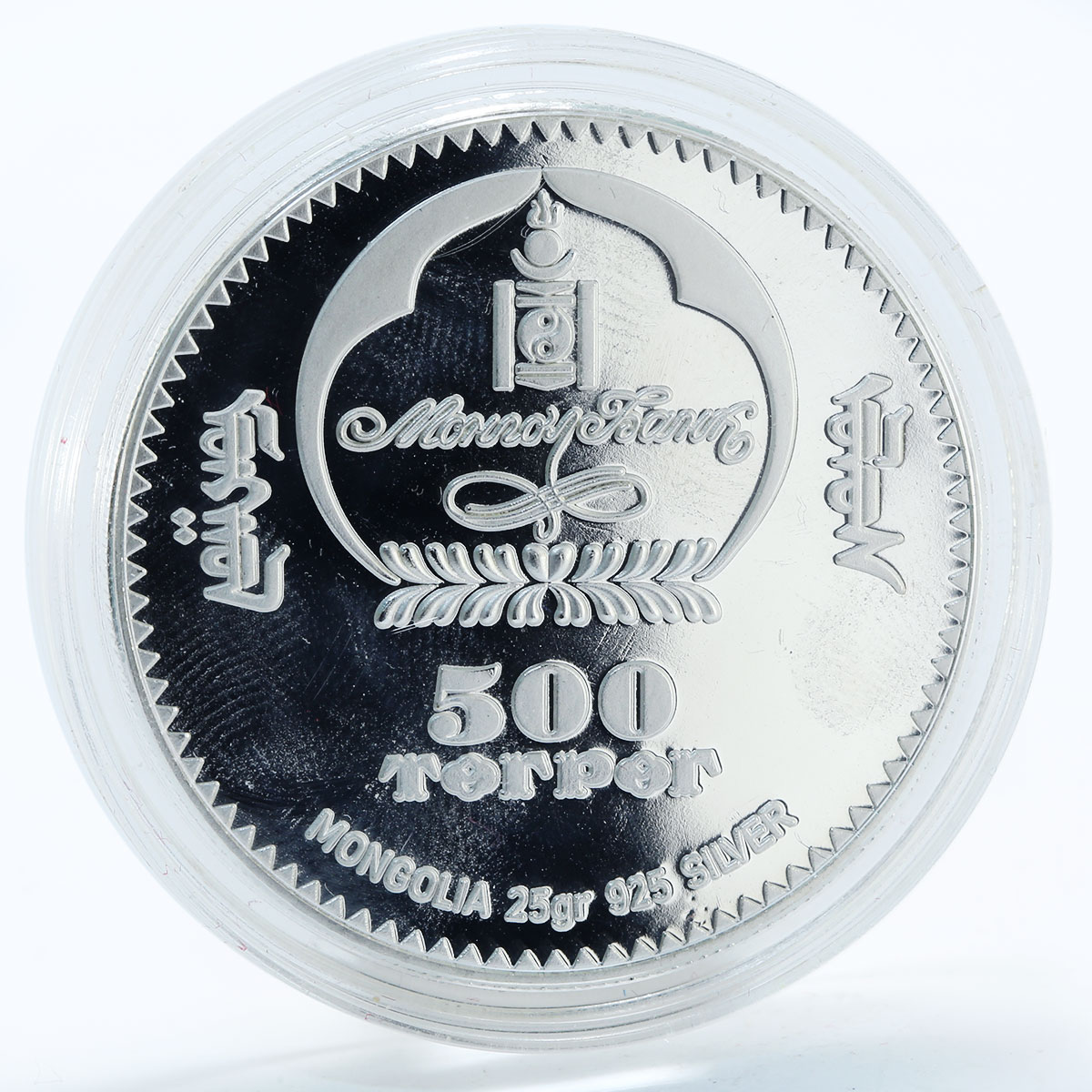 Mongolia 500 togrog Taj Mahal proof silver coin 2008