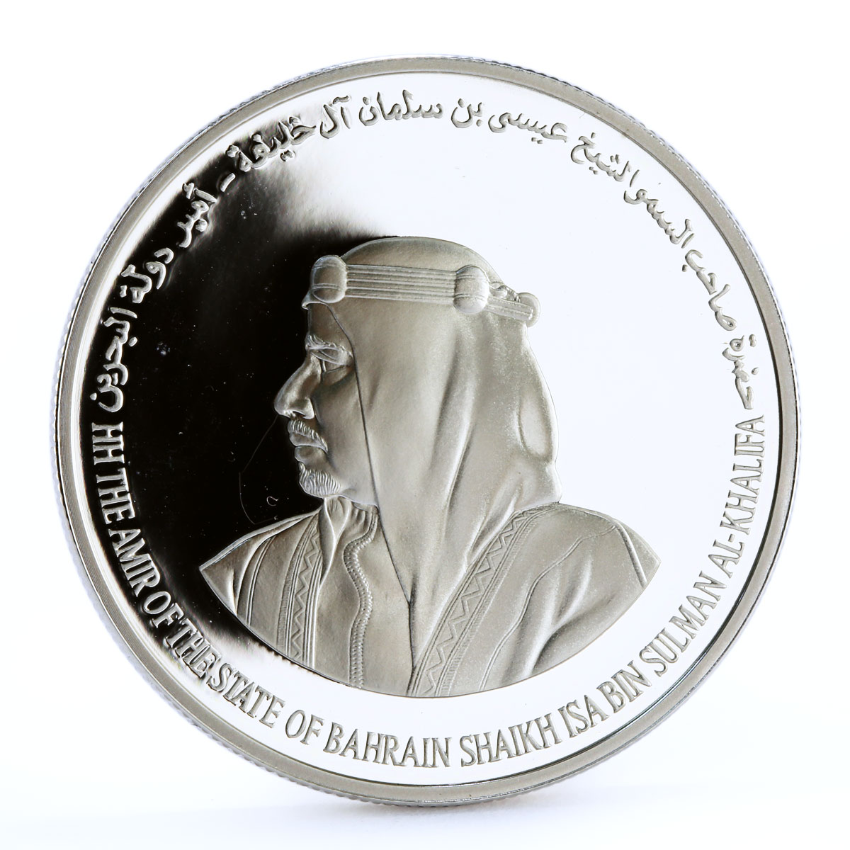 Bahrain 5 dinars 50th Anniversary of United Nations proof silver coin 1995