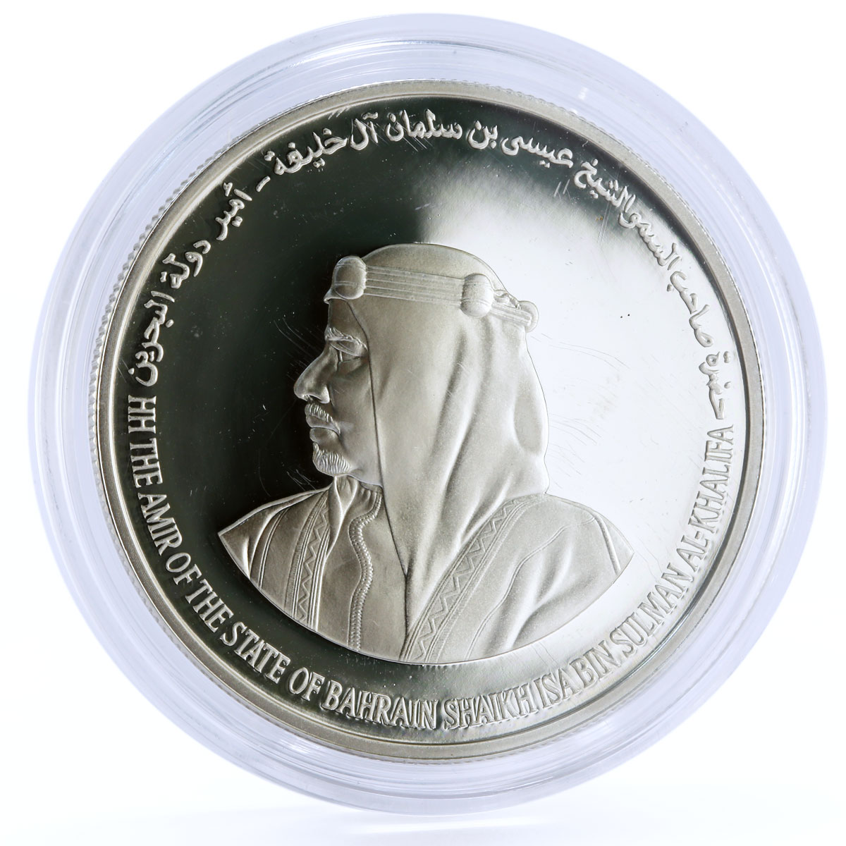 Bahrain 5 dinars 50th Anniversary of United Nations proof silver coin 1995