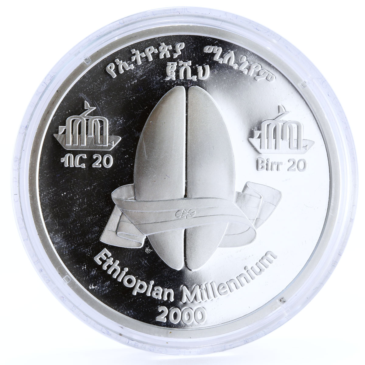 Ethiopia 20 birr Millennium Discover of Lucy Skeleton proof silver coin 2000