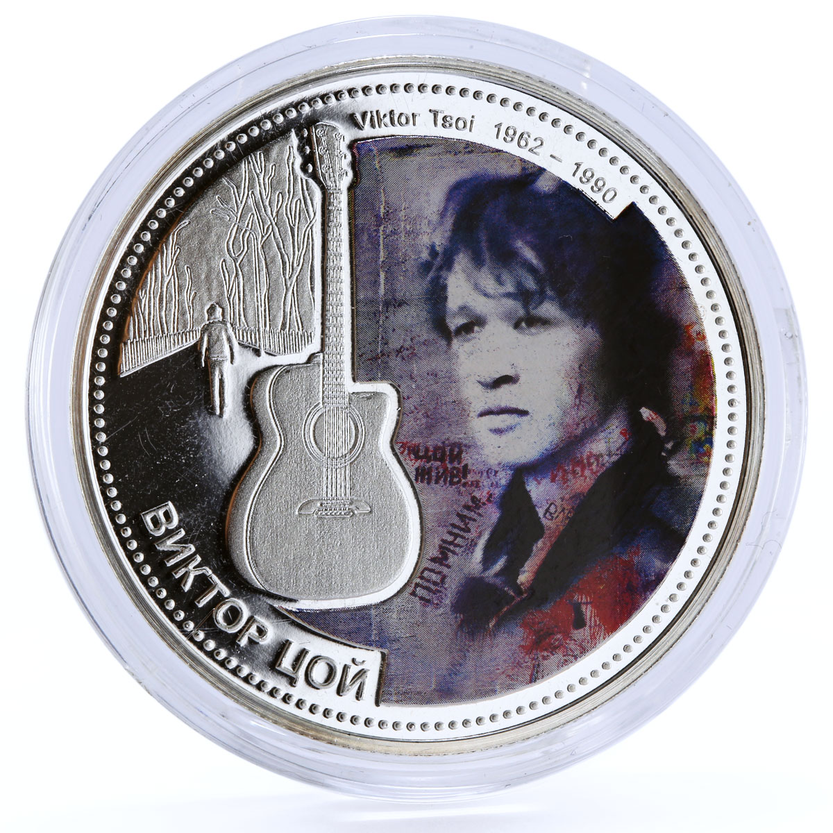 Fiji 10 dollars Soviet singer Viktor Tsoy colored silver coin 2012