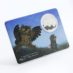 Ghana 5 cedis The Hedgehog and Owl colored silver coin 2014