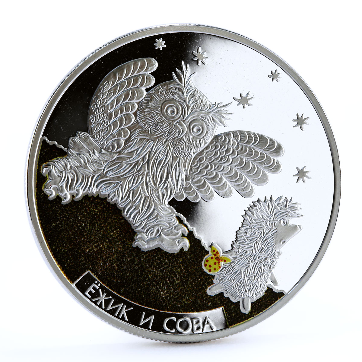 Ghana 5 cedis The Hedgehog and The Owl colored silver coin 2014