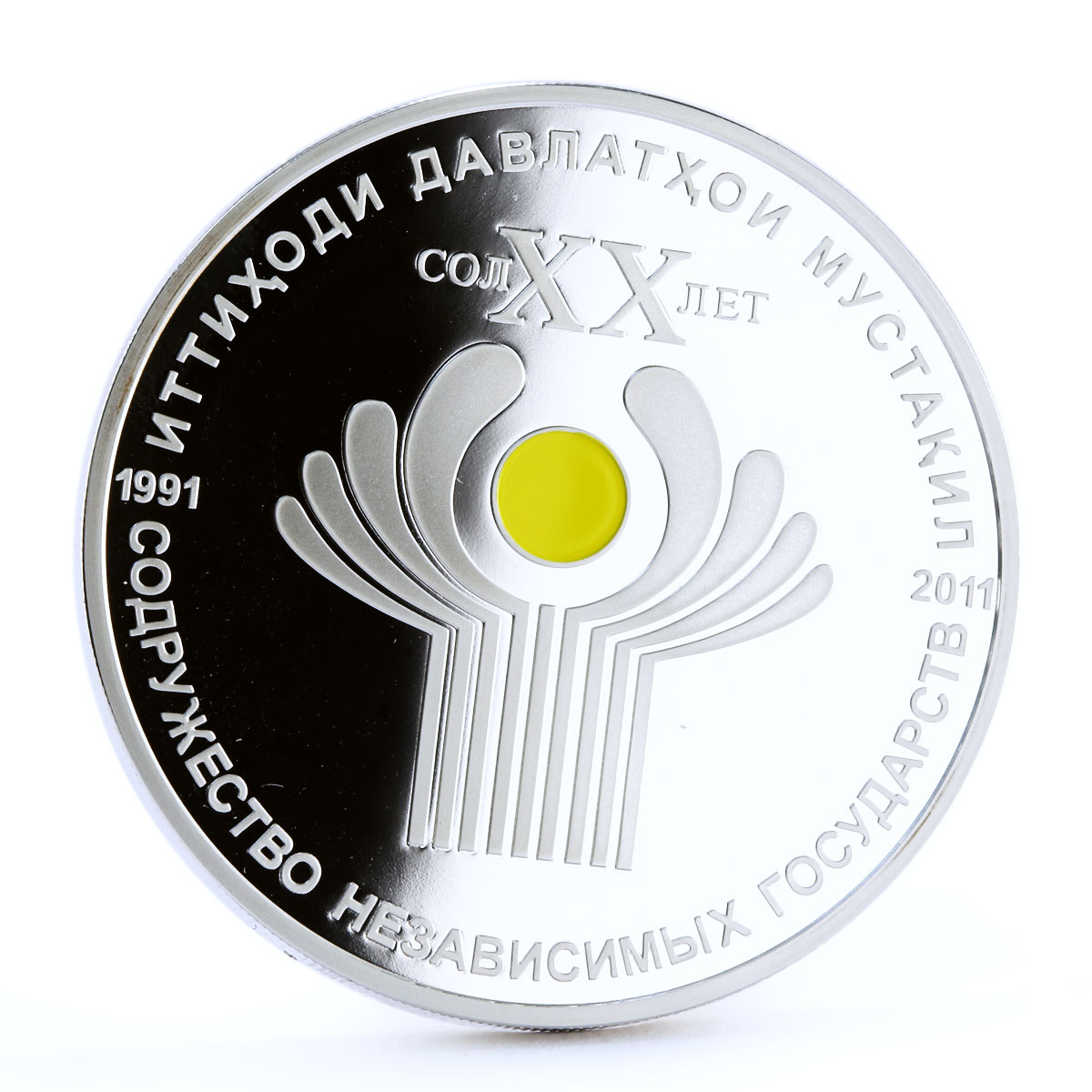 Tajikistan 100 somoni 20 Years Commonwealth Independent States silver coin 2011