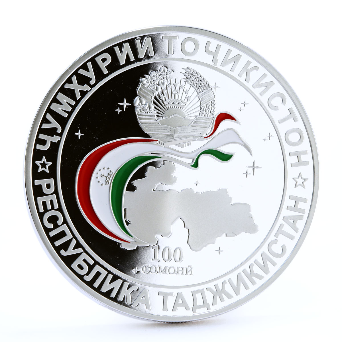 Tajikistan 100 somoni 20 Years Commonwealth Independent States silver coin 2011