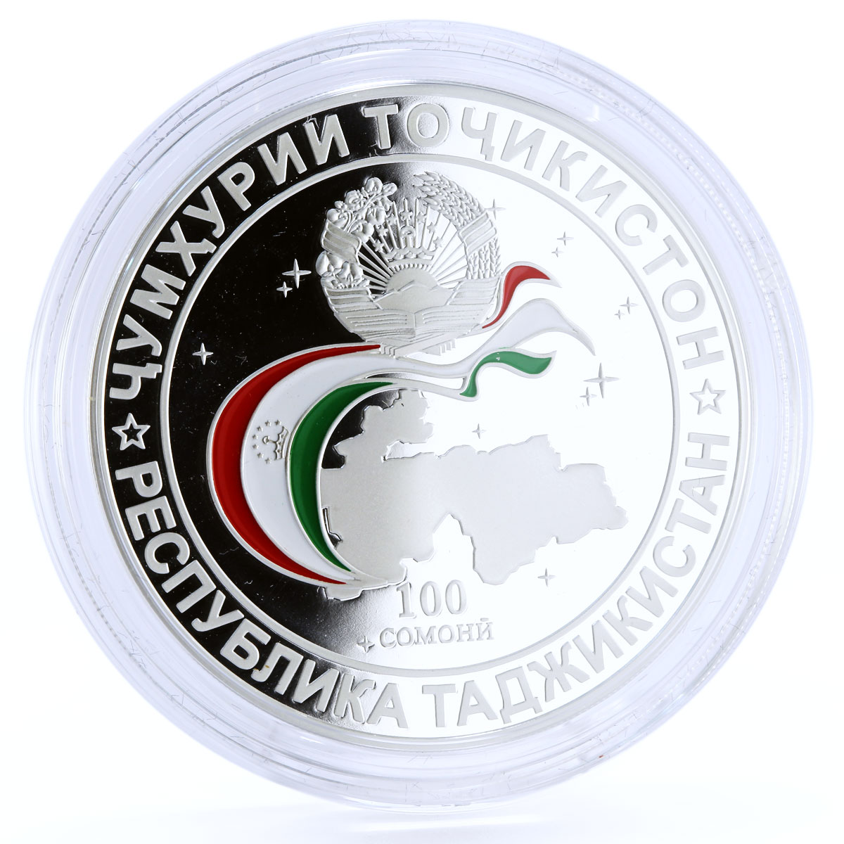 Tajikistan 100 somoni 20 Years Commonwealth Independent States silver coin 2011