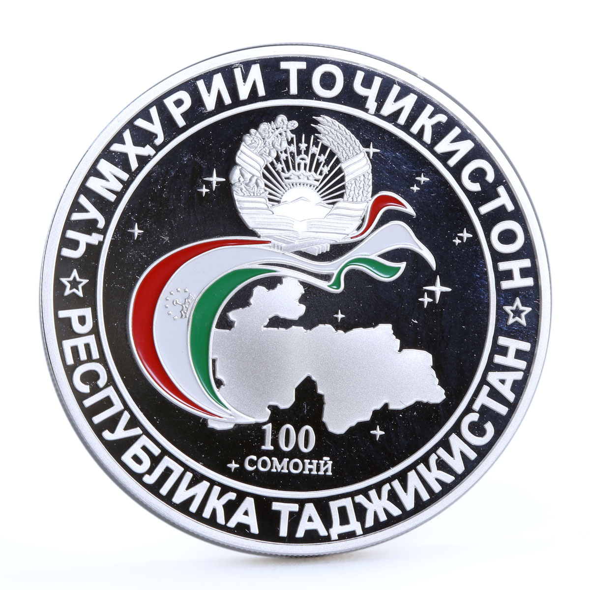 Tajikistan 100 somoni 20 Years Commonwealth Independent States silver coin 2011