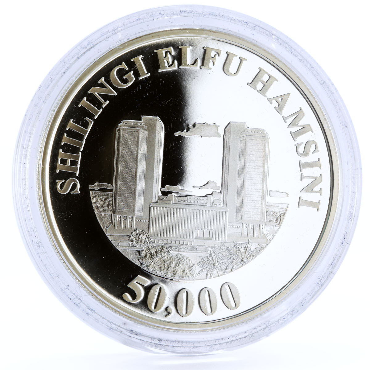 Tanzania 50000 shillings Central Bank Building City Landscape silver coin 2016