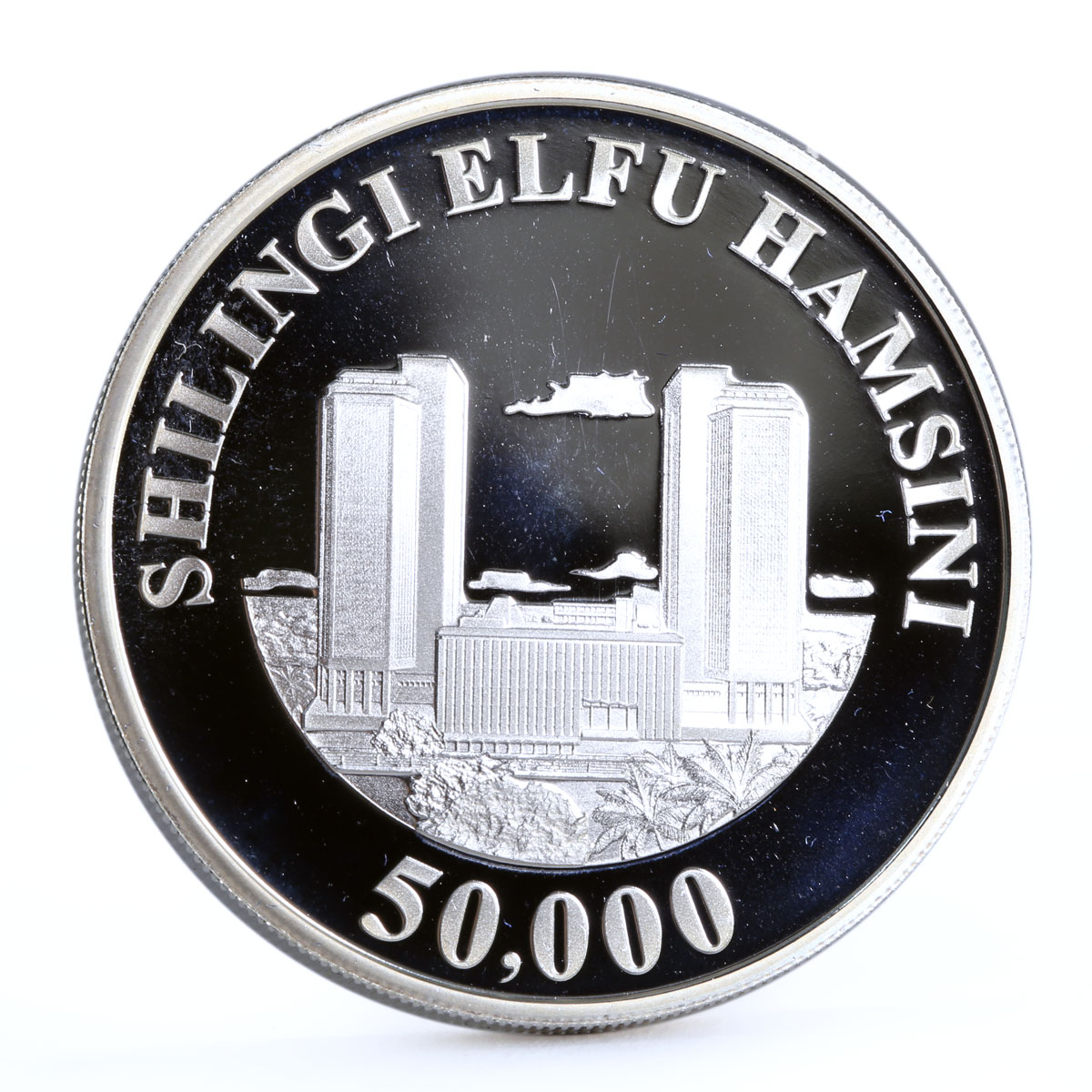 Tanzania 50000 shillings Central Bank Building City Landscape silver coin 2016