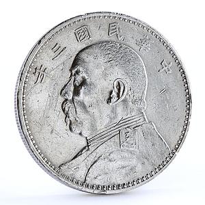 China 1 dollar Yuan Shih Kai silver coin 1914