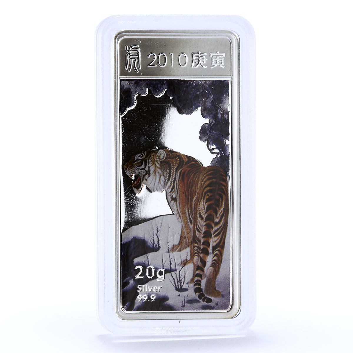 Liberia 5 dollars Lunar Calendar series Year of the Tiger silver coin 2010