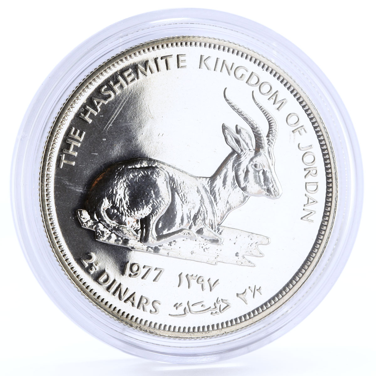 Jordan 2 1/2 dinars Endangered Wildlife Fauna Gazelle proof silver coin 1977