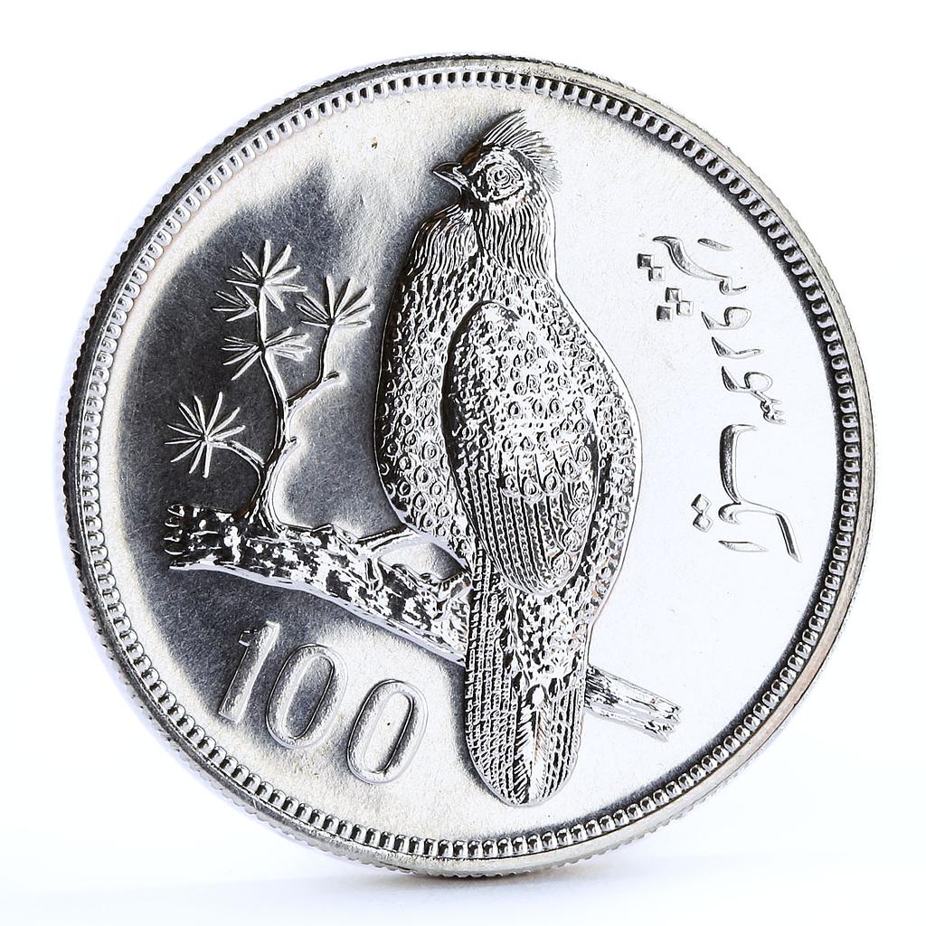 Pakistan 100 rupees Conservation series Tropogan Pheasant silver coin 1976