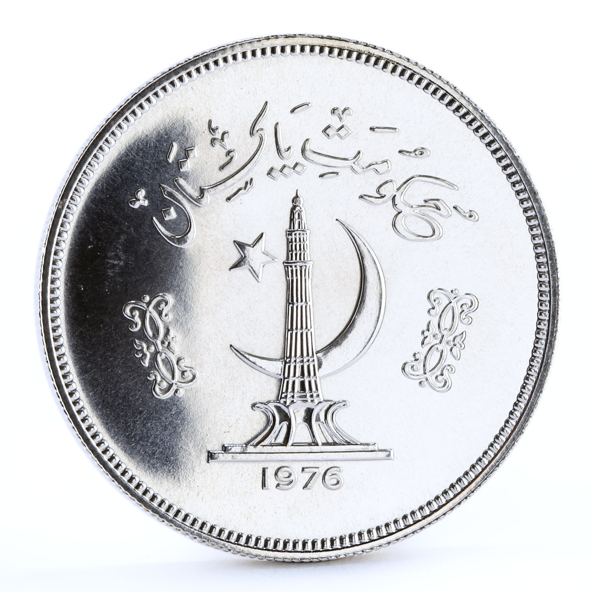 Pakistan 100 rupees Conservation series Tropogan Pheasant silver coin 1976