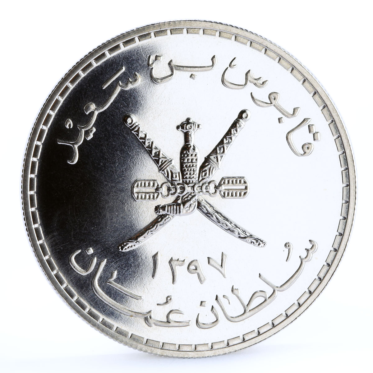 Oman 5 rials Arabian White Oryx Qaboos silver coin 1976