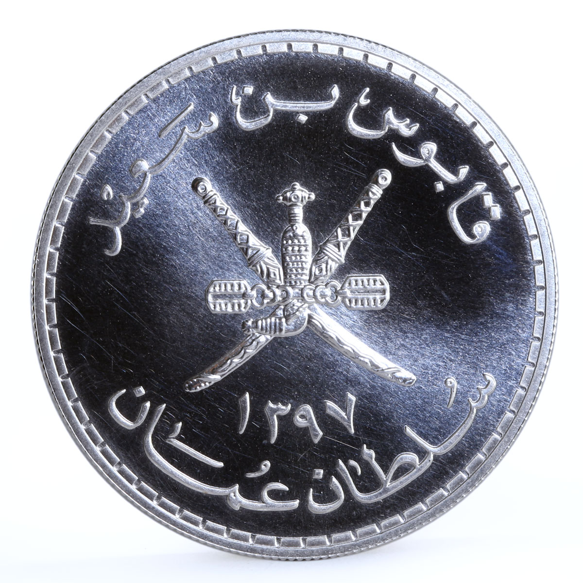 Oman 5 rials Arabian White Oryx Qaboos silver coin 1976