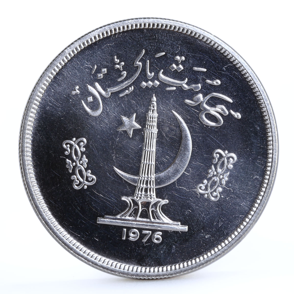 Pakistan 150 rupees WWF series Gavial Crocodile proof silver coin 1976