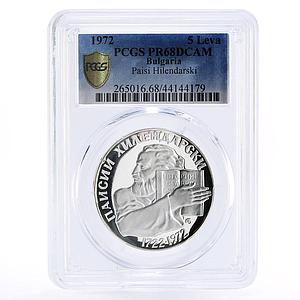 Bulgaria 5 leva Clergyman Paisius of Hilendar PR68 PCGS silver coin 1972