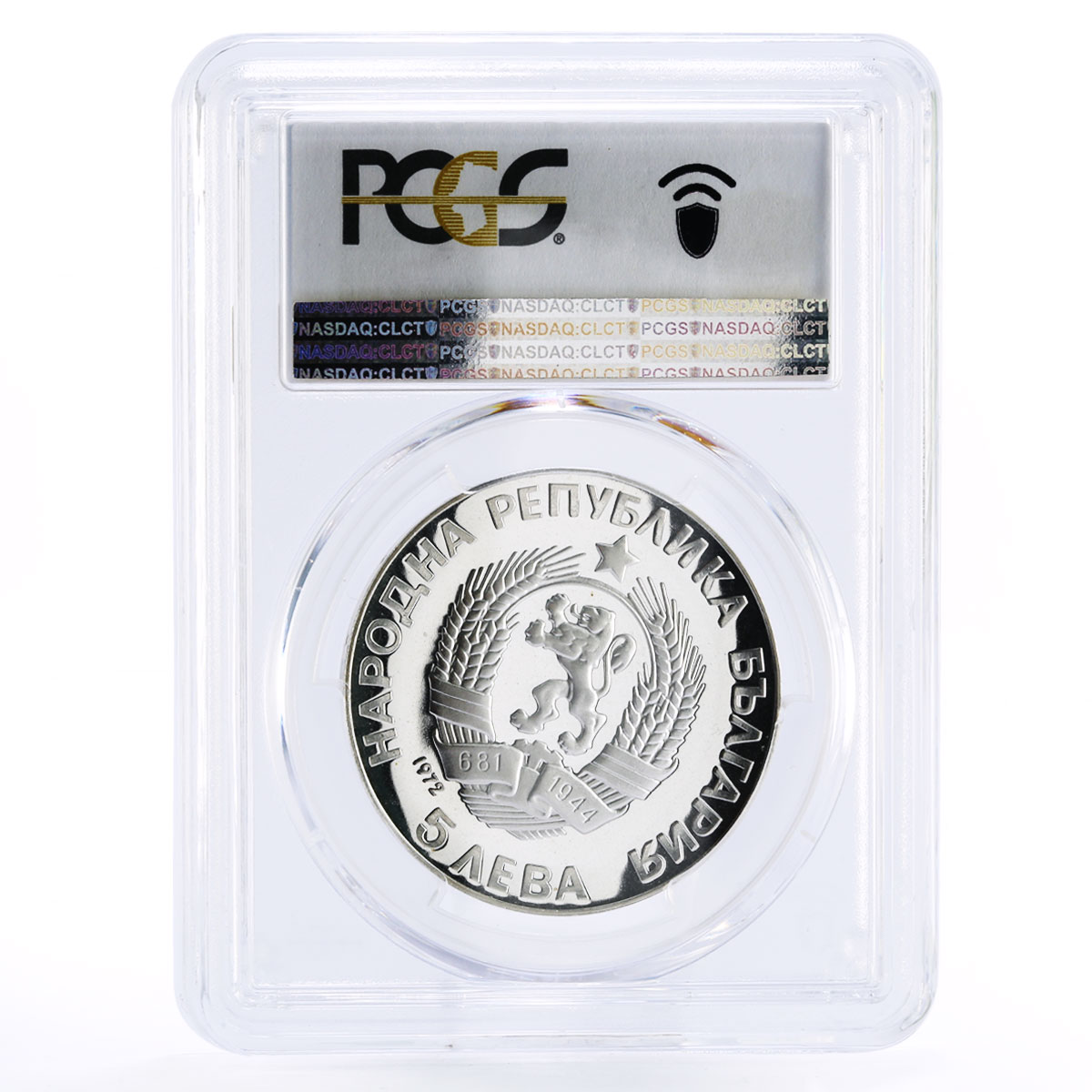 Bulgaria 5 leva Clergyman Paisius of Hilendar PR68 PCGS silver coin 1972
