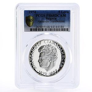 Bulgaria 5 leva Prime Minister Alexander Stamboliiski PR68 PCGS silver coin 1974