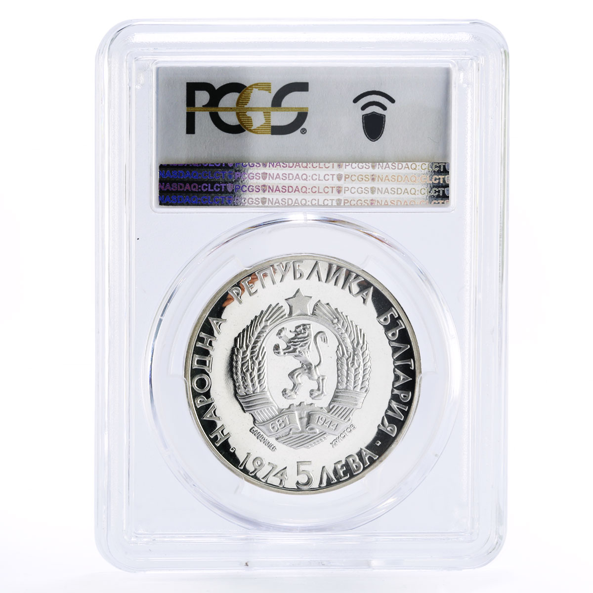 Bulgaria 5 leva Prime Minister Alexander Stamboliiski PR68 PCGS silver coin 1974