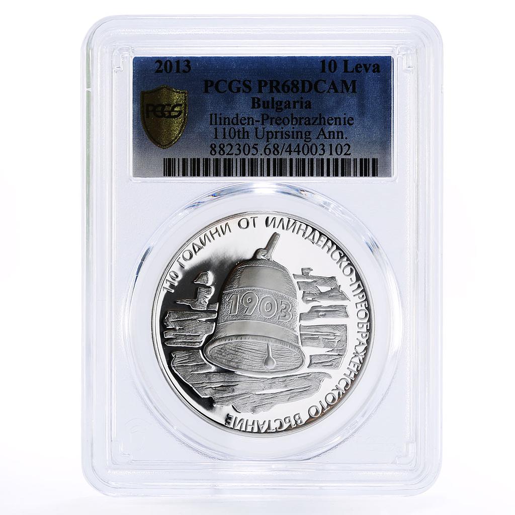 Bulgaria 10 leva Ilinden Preobrazhenie Bell PR68 PCGS silver coin 2013