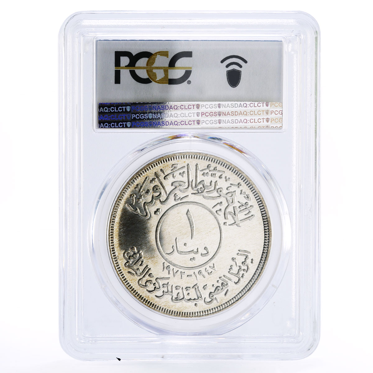 Iraq 1 dinar 25th Anniversary of Central Bank PR68 PCGS silver coin 1972