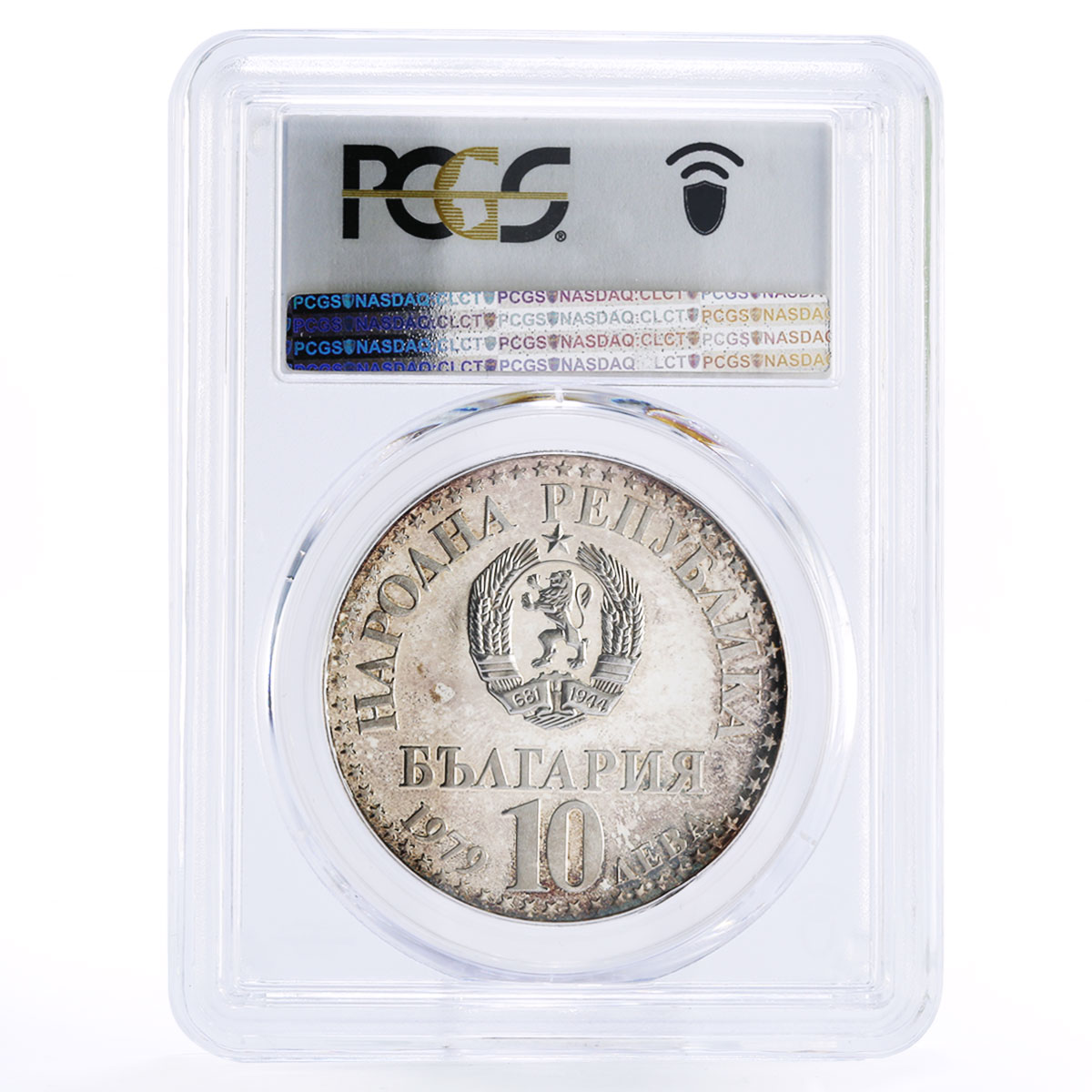 Bulgaria 10 leva Cosmonaut Flight Space Satellite PR67 PCGS silver coin 1979